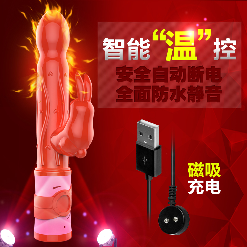 女性自慰器充电加温蠕动震动按摩棒抽插炮机振动高潮性情趣用品LM