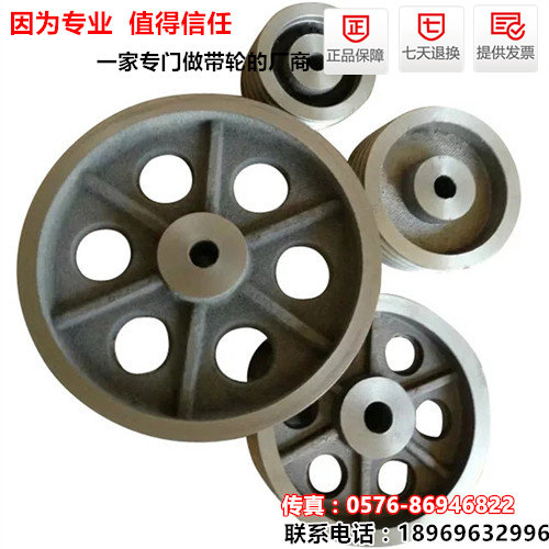 V-belt wheel Cast iron belt plate B-type three-slot 3B 120-910mm (empty)manufacturers to order