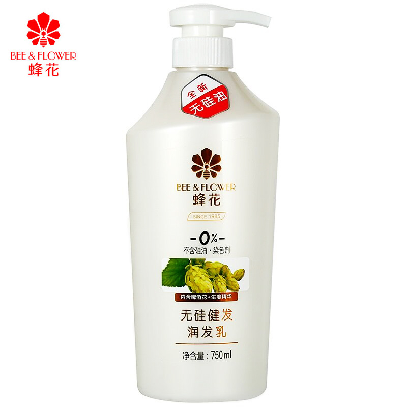 【天猫超市】蜂花无硅油健发润发乳750ml护发素深层养护生姜精华