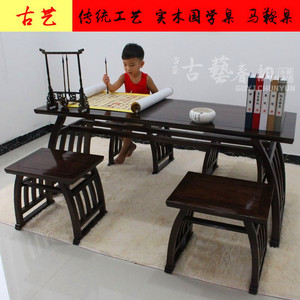 书法桌实木简约