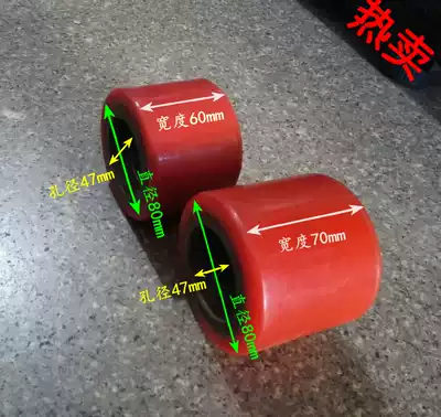 Nuoli stacker accessories wheel manual hydraulic truck polyurethane wheel PU wheel 80*60 80X70