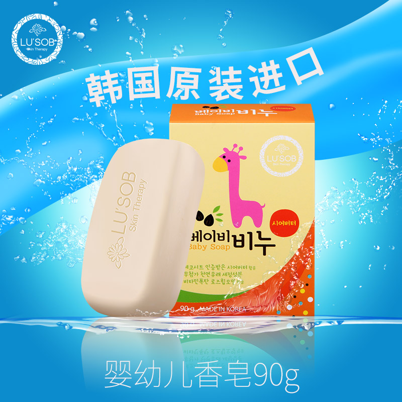 韩国进口LU’SOB宝宝香皂婴儿 洁肤皂 玫瑰香型 洗澡香皂