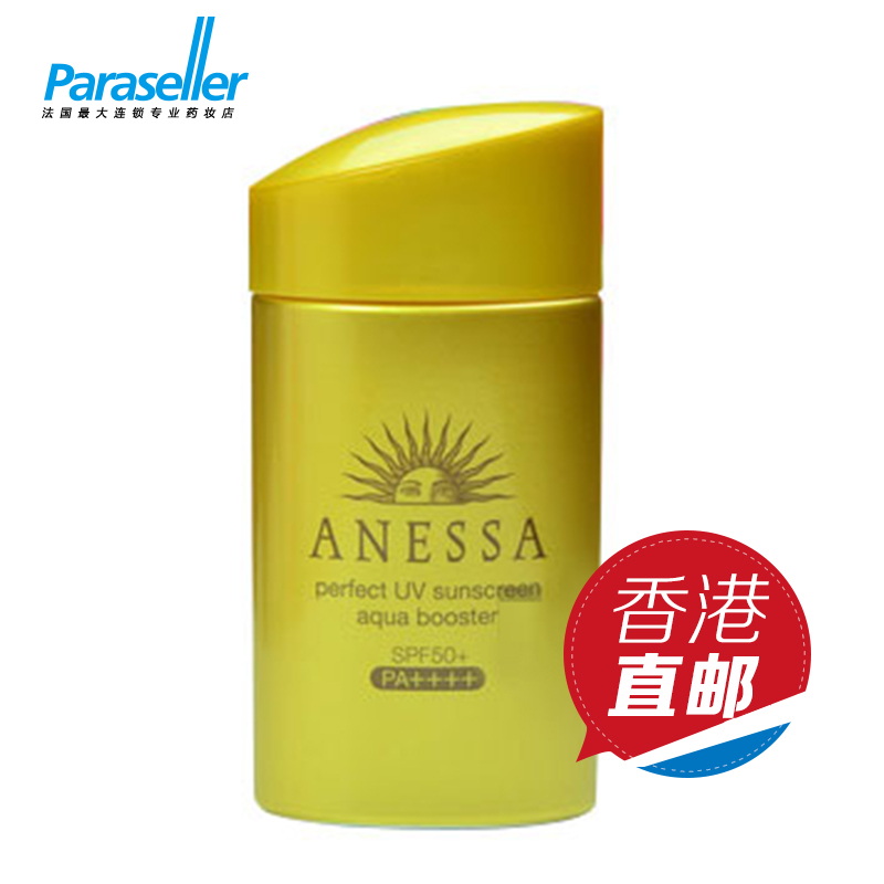 日本Shiseido/资生堂安耐晒金瓶防晒霜SPF50/60ml 防水防汗