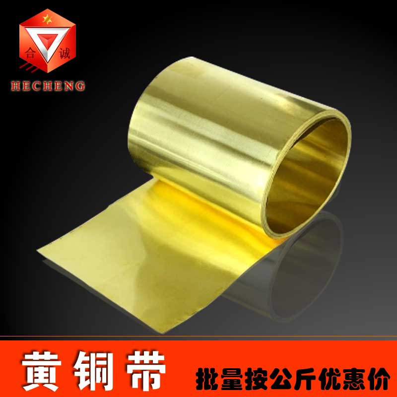 h62 brass with brass skin thin copper sheet brass sheet cooling copper sheet 0 1 0 2 0 3 0 4 0 5mm zero cut