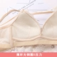 Sexy ren ít phụ nữ đồ lót đặt tam giác mỏng tập hợp không có vòng thép trở lại chéo với áo ngực đẹp trở lại áo ngực học sinh Bộ đồ lót