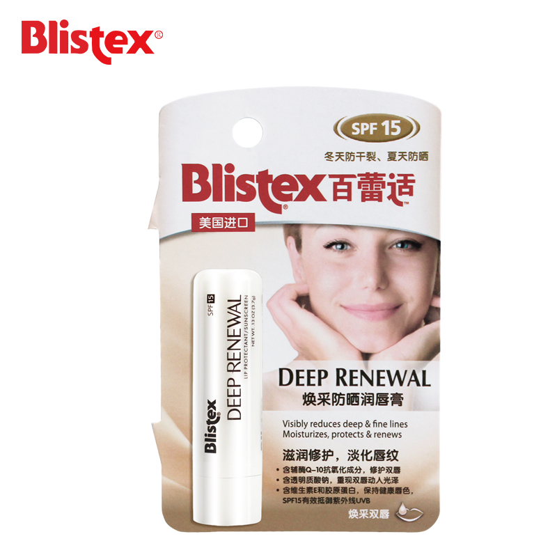 BLISTEX/百蕾适焕采防晒润唇膏SPF15淡化唇纹补水保湿 防晒修护