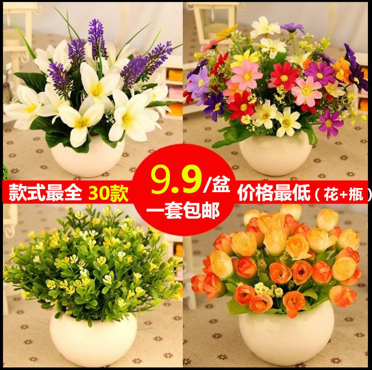Simulation flower set garden small fake flower living room dining room decorated silk flower tea several floral vase flower flower flower art