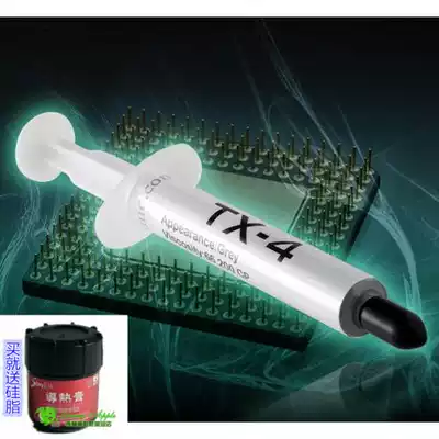 Taiwan Shangbin Tuniq TX-4 thermal grease cpu silicone grease Cooling silicone grease Silver-containing notebook silicone grease 