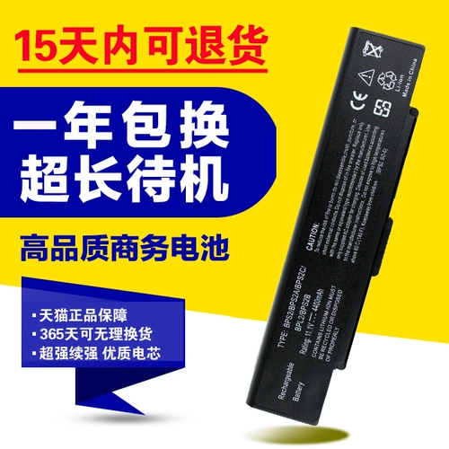 Sony Sony VGP-BPS2A VGP-BPS2B VGP-BPS2C VGP-BPS2 Батарея ноутбука