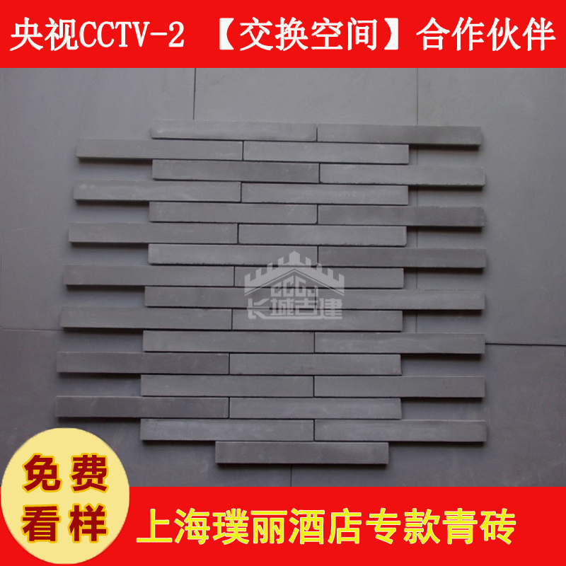 Green Bricks, Antique Green Stripe Bricks, Small Green Bricks, Green Gray Bricks, Hotel Catering Retro Green Bricks, Background Wall Gray Stripe Bricks Green Bricks, Antique Green Stripe Bricks, Small Green Bricks, Green Gray Bricks, Hotel Catering Retro Green Bricks, Background Wall Gray Stripe Bricks