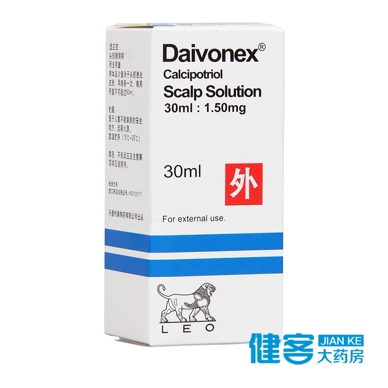 达力士 达力士 卡泊三醇搽剂 30ml*1瓶/盒