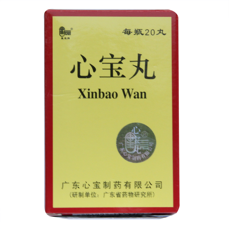 星辰 心宝丸 60mg*20丸*1瓶/盒