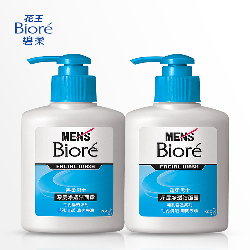 Biore/花王碧柔男士深层净透洁面露*2超值组合 控油保湿洗面奶