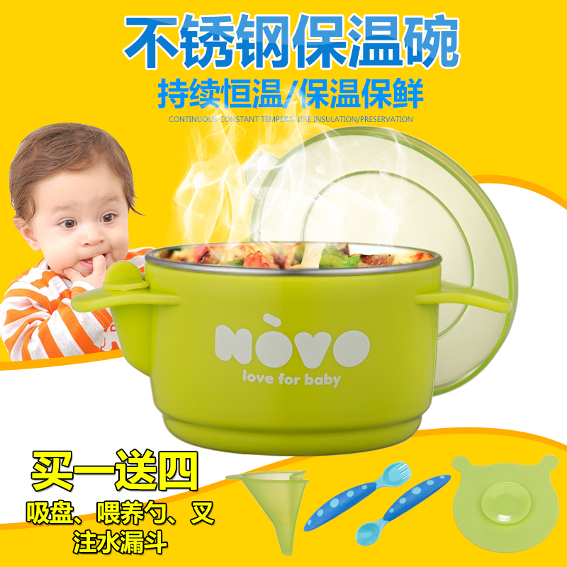 儿童注水碗婴儿保温碗不锈钢宝宝注水保温碗吸盘碗婴幼儿童餐具碗
