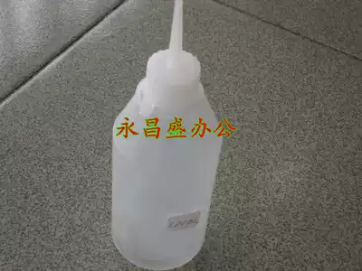 Tip-mouth bottle 200CC dispensing bottle with small lid 200ML plastic pot industrial thick dispensing bottle Rosin bottle