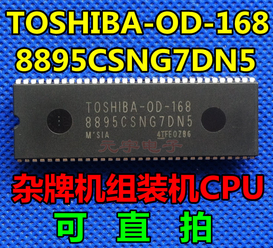 Original seven-day return electronics