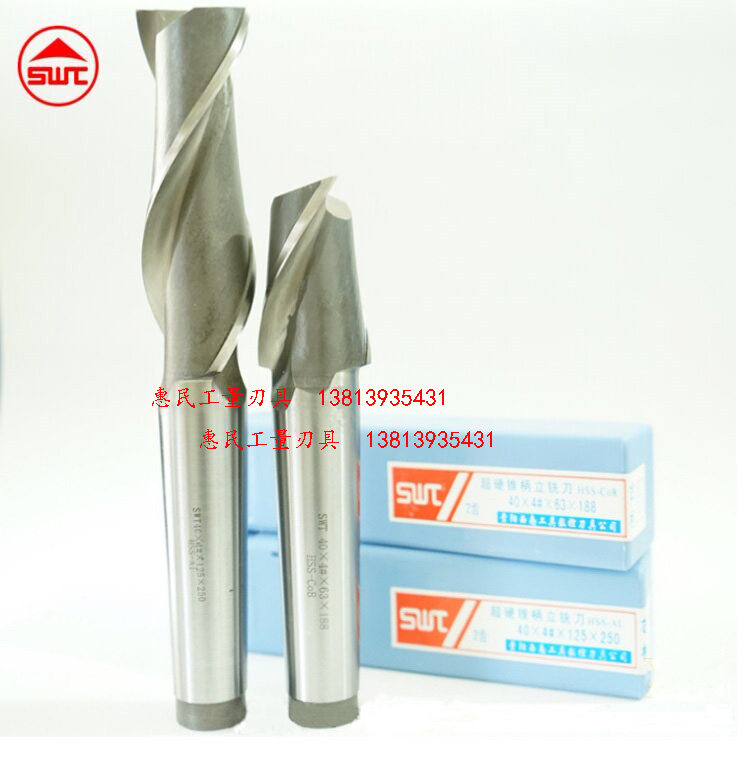 Southwest SWT with aluminium ultra-hard lengthened taper shank keyway milling cutter 28 30 32 36 40 45 50mm 50mm