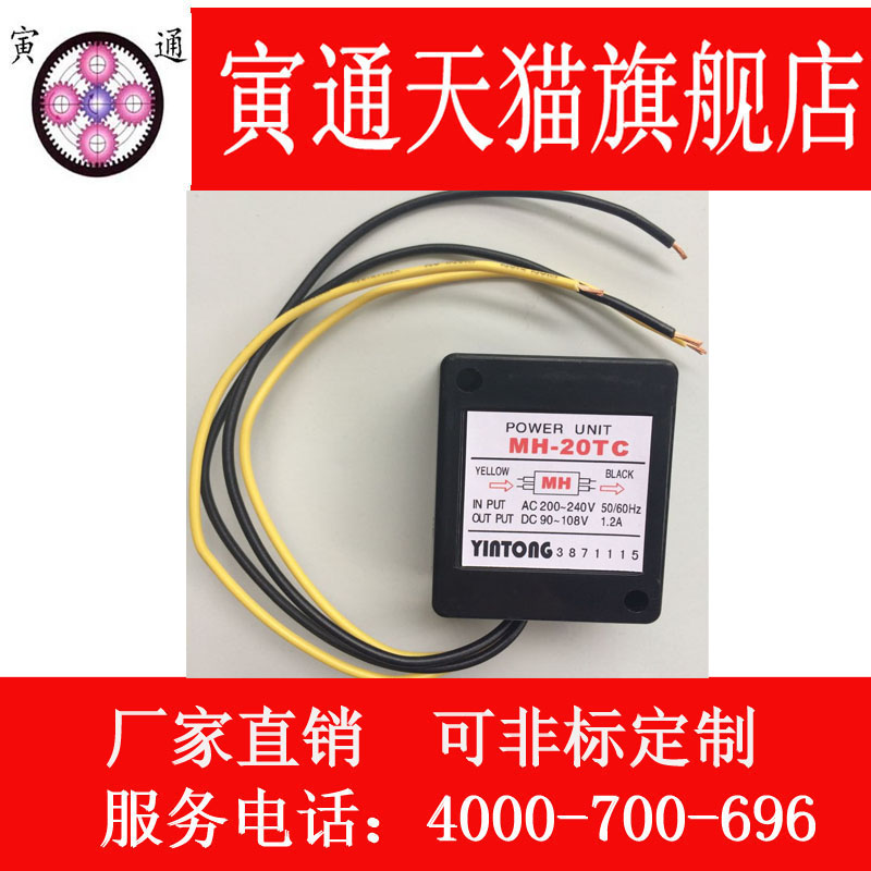 MH-20TC rectifier module Brake rectifier block motor rectifier Motor brake module rectifier device