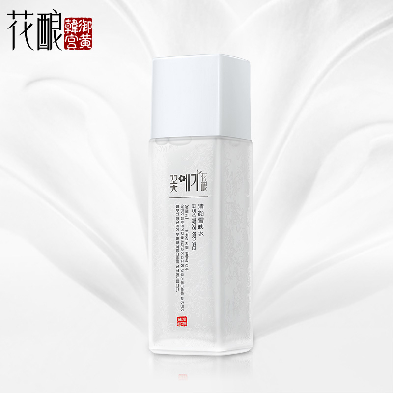 花酿[御白清颜]深度美白补水3件套（水+乳+霜）