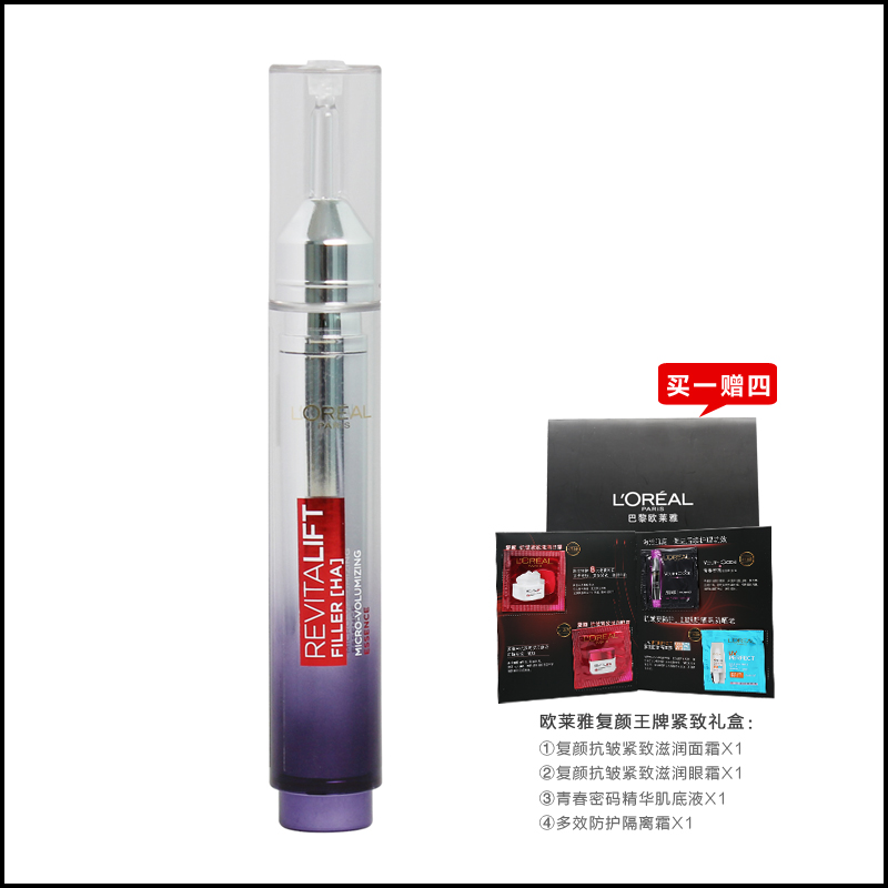 L＇oreal/欧莱雅欧莱雅女士护肤 复颜玻尿酸水光充盈导入精华乳