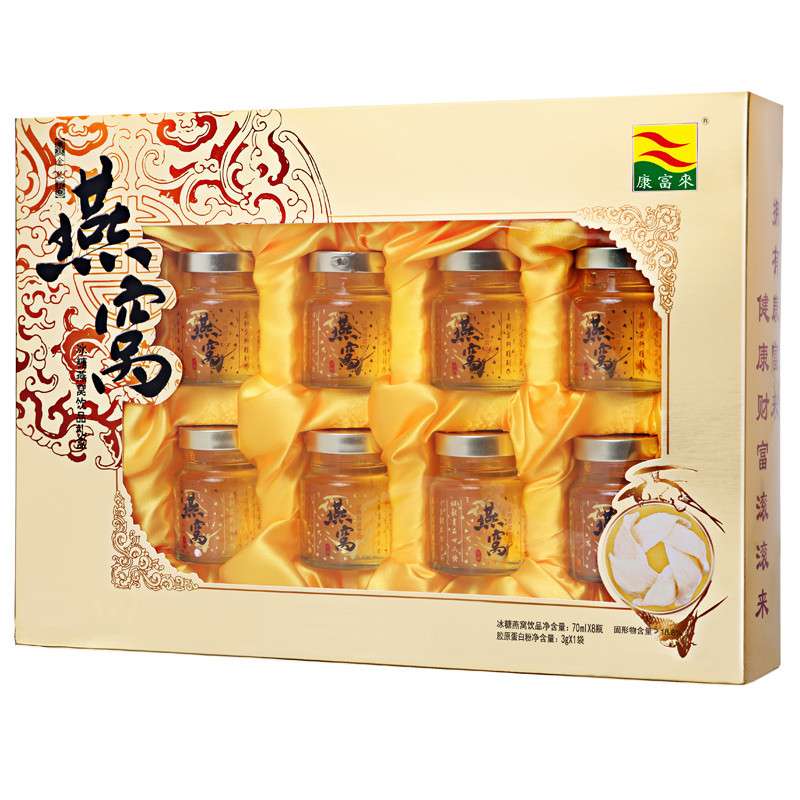 【苏宁易购】康富来冰糖燕窝8瓶礼盒装