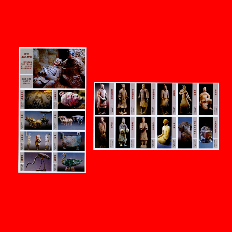 Spark Collection S157 Changsha Fire Chai Factory Xi'an Qin Terracotta Warriors Great Label 20 All 1