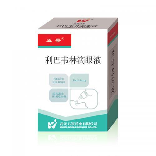 五景 利巴韦林滴眼液 8mg*1瓶/盒