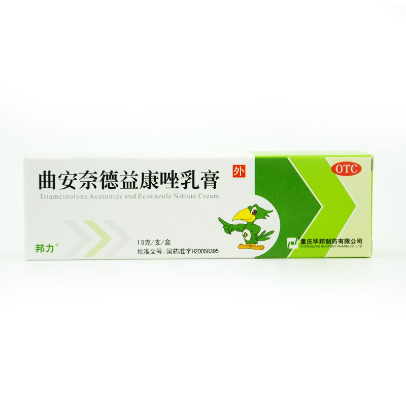 邦力 曲安奈德益康唑乳膏15g皮炎湿疹口角炎花斑癣