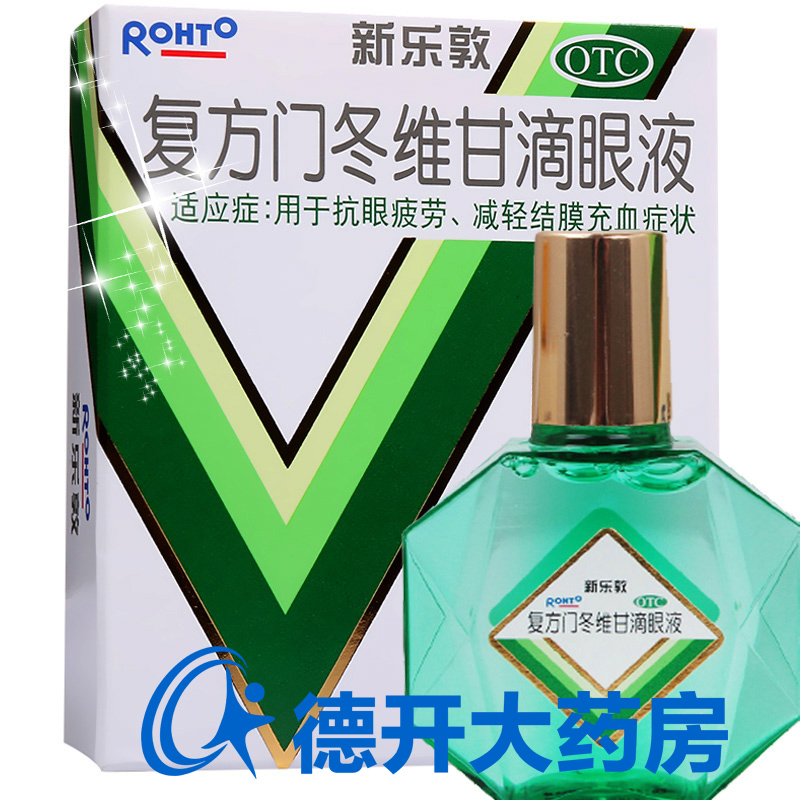 曼秀雷敦 新乐敦眼药水滴眼液 缓解视疲劳结膜充血眼药水