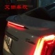 Cadillac XTS đuôi XTS sửa đổi sợi carbon đuôi nhỏ bao vây xts cánh trên môi trước váy phía sau môi phía sau - Sopida trên