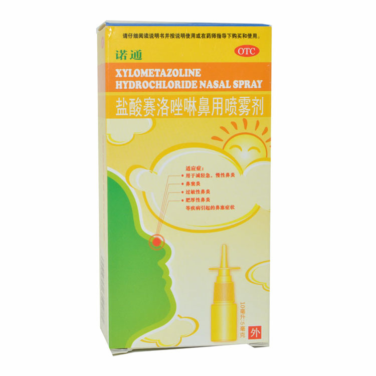诺通 盐酸赛洛唑啉鼻用喷雾剂 10ml:5mg 急慢性鼻炎 鼻窦炎