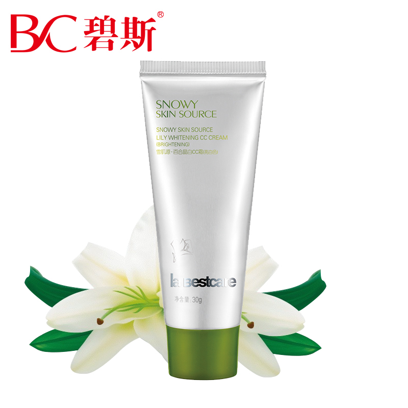 碧斯专柜雪肌源百合晶白CC霜 30g轻薄透打造裸妆 色