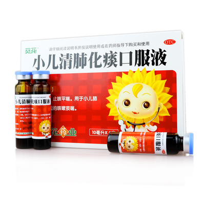 Детская жидкость для перорального применения Qingfei Qingphlegm торговой марки Sunflower, 6 бутылок, снимает жар и разжижает мокроту, снимает кашель и астму, смывает мокроту и хрипы при кашле