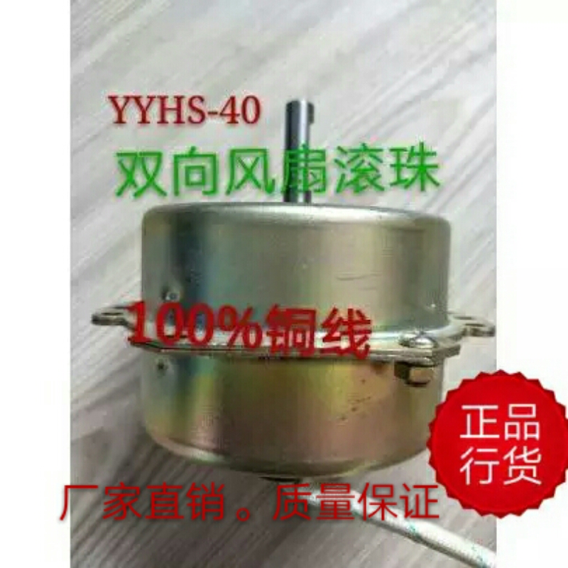 YYHS-40 bathroom bully ceiling cool bully motor ventilation fan exhaust fan exhaust fan full copper wire two-way ball motor