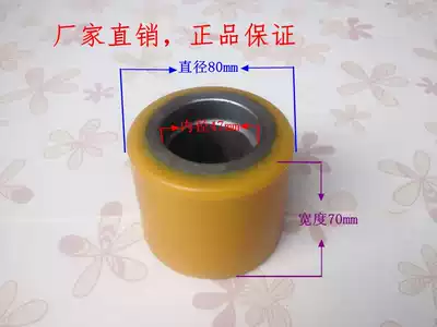 Electric stacker wheel accessories 80x70-47 Hole front wheel load wheel common bearing wheel common manufacturers