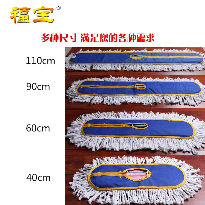 Extra-thick flat mop cloth cover dust push cover set row mop head dust mop flat drag replacement buto handle head