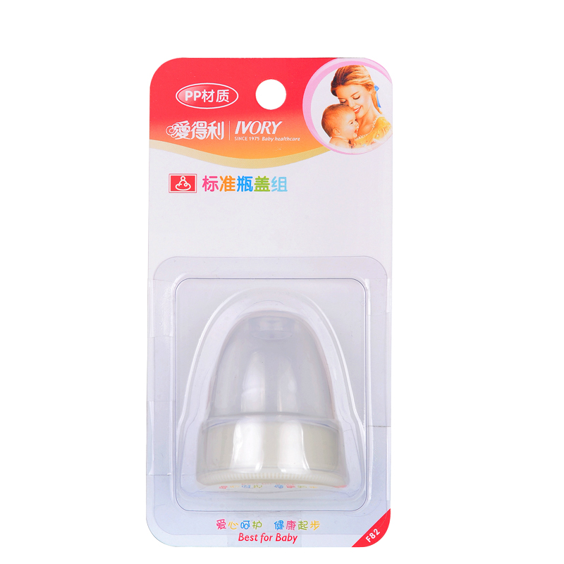 爱得利防尘盖F82 标准口径瓶防尘盖可搭配爱得利各款标准口径奶瓶