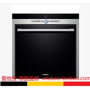 Siemens HB78GB590W oven counter Germany direct mail international