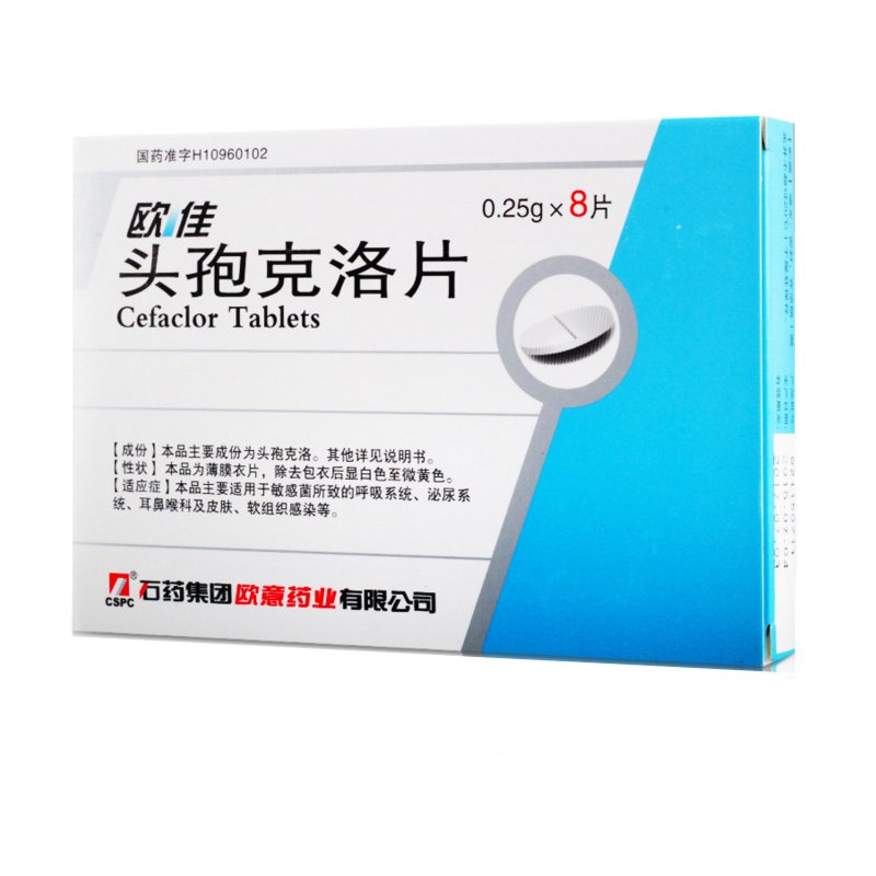 欧佳 欧佳 头孢克洛片 0.25g*8片/盒