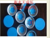 Glass bottle aluminum plastic lid infusion bottle lid and rubber plug assorted use (24T) Type one case 10000