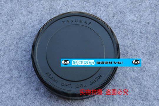 Bentées Pentax 67 lens rear cover PK67 rear cover