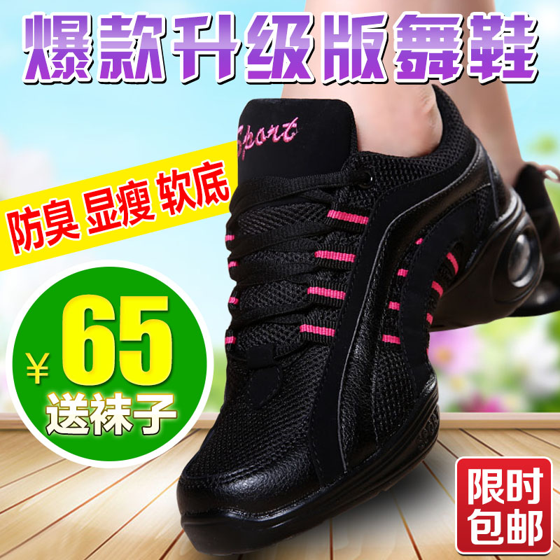 New summer season soft-soled square dance shoes leather modern women's dance shoes lace-up mid-heel adult jazz dance shoes