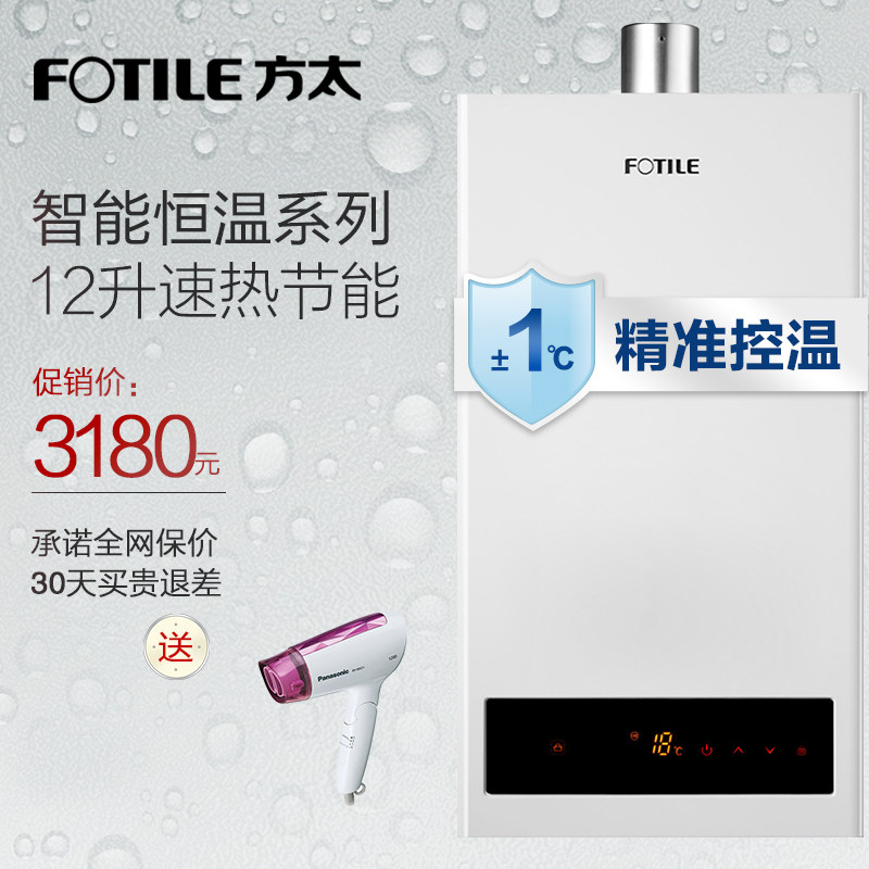 fotile/��ȼ����ˮ��̫jsg231307