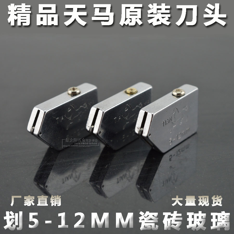 Roller glass knife import knife 2 - 19mm thick glass tool diamond cutting knife - head