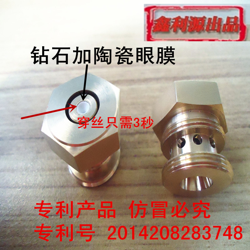 Wire cutting accessories Middle wire diamond ceramic water nozzle diamond ceramic water nozzle DW-121-1