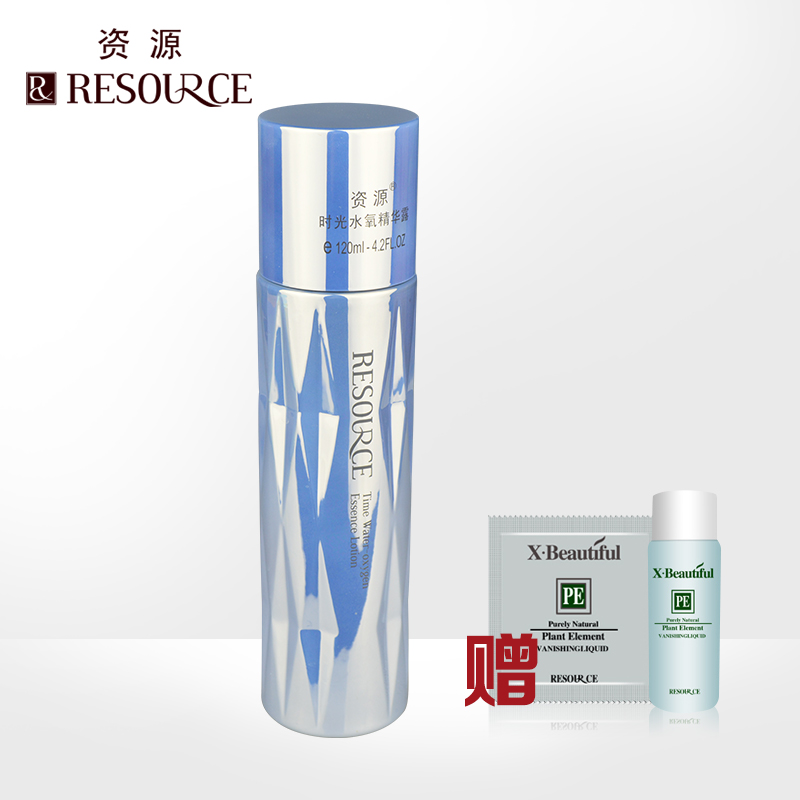 RESOURCE/资源时光水氧精华露120ML紧致保湿提亮正品买一赠二小样