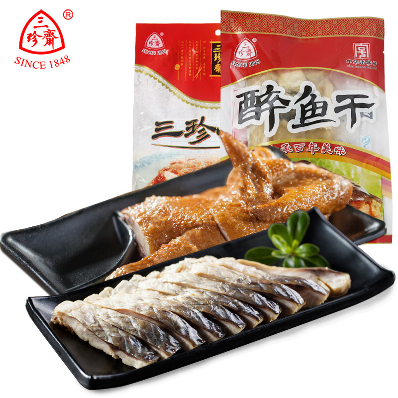【天猫超市】三珍斋真空卤味熟食冷盘组合装 300g烧鸡+150g醉鱼干