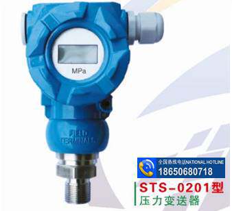Supply intelligent pressure transmitters, focus on hydropower station automation, lead technology, sell at factory price