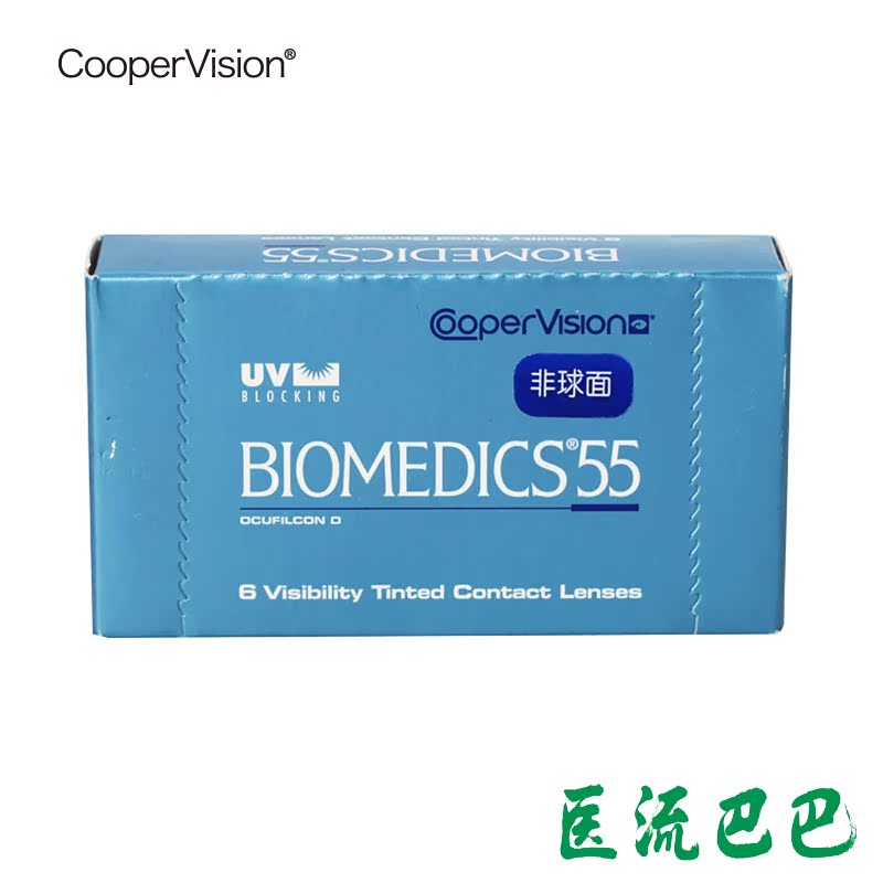 酷柏欧柯莱视非球面BIOMEDICS 55月抛型隐形近视眼镜6片装