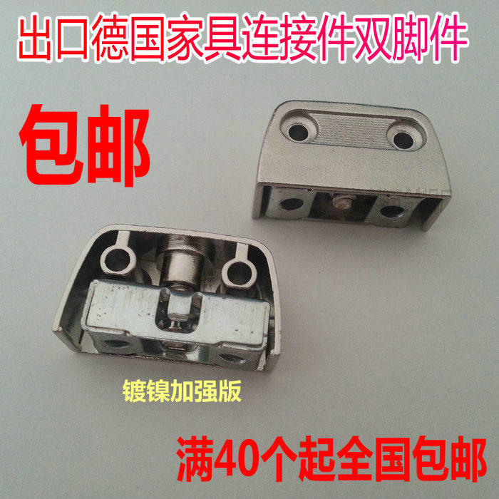 Exit Germany DTY Plate assembly Corner Yard furniture Connecting screw furniture Three-in-one connecting piece Feet Piece-Taobao